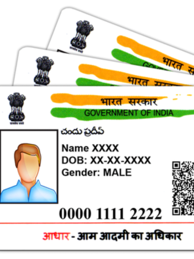 Aadhar Card अब घर बैठे फ्री में करें एड्रेस अपडेट जानिए कैसे Pm