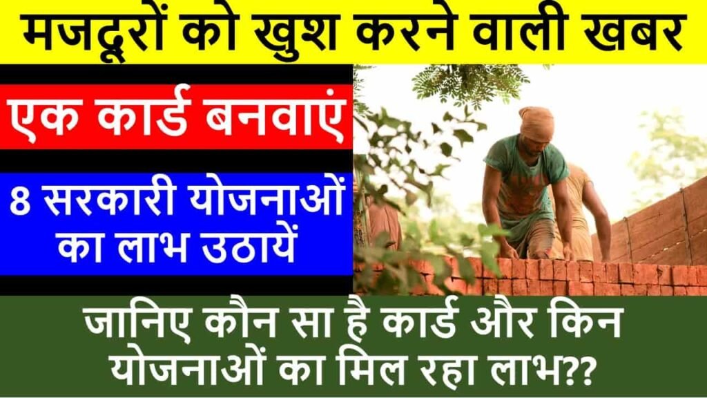 Mukhyamantri Jan Kalyan Sambal 2.0 Yojana