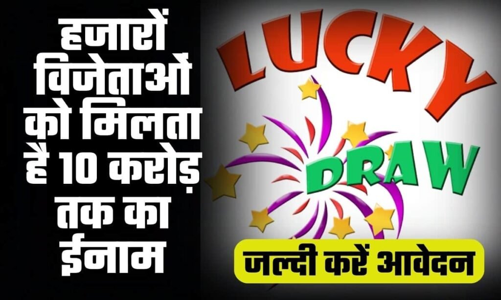 Bill Lao Bill Pao Yojana Uttarakhand