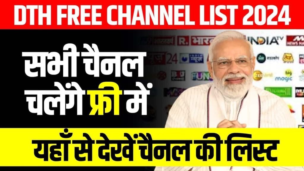DTH Free Channel List