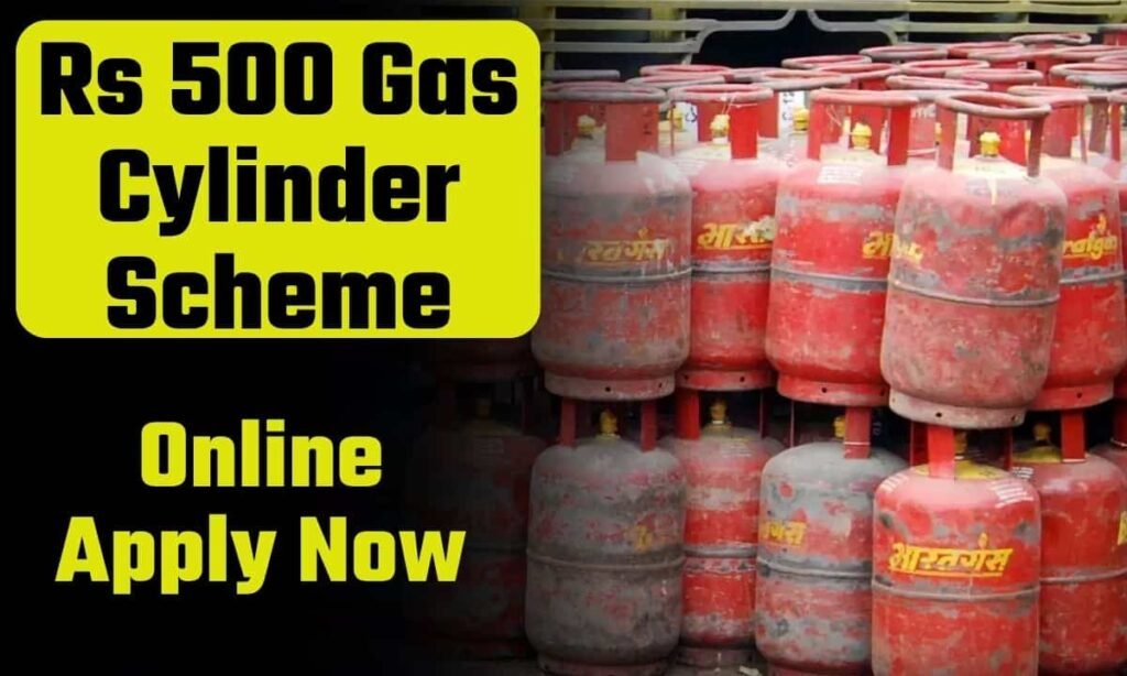 Telangana Rs 500 Gas Cylinder Scheme