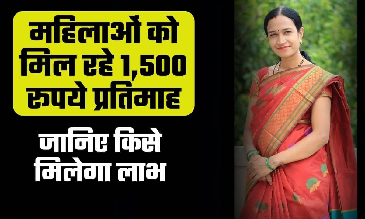 Indira-Gandhi-Pyari-Behna-Samman-Nidhi-Yojana