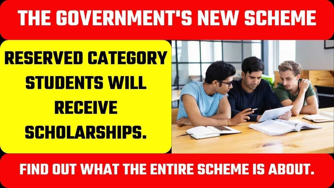 Digital Gujarat Scholarship 2024: Up to 6 lakhs