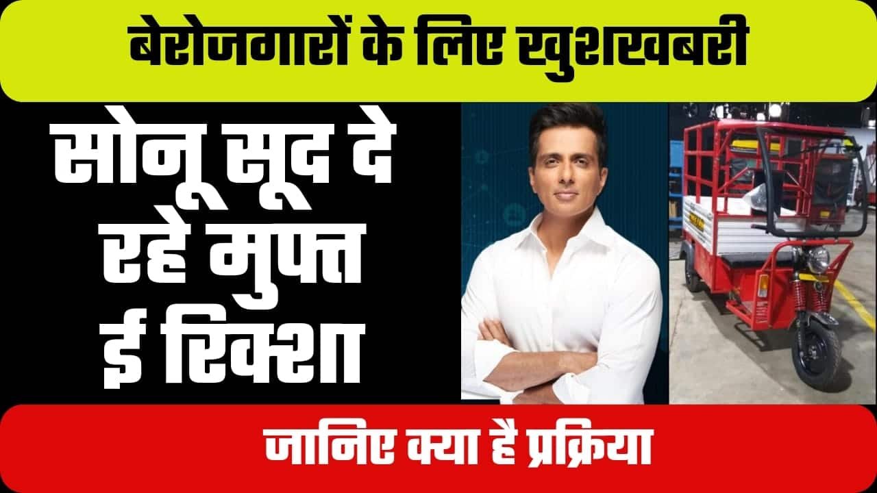 Khud Kamao, Ghar Chalao Yojana