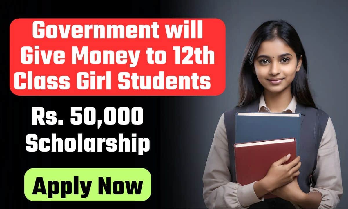 Namo Lakshmi Yojana Gujarat 2024