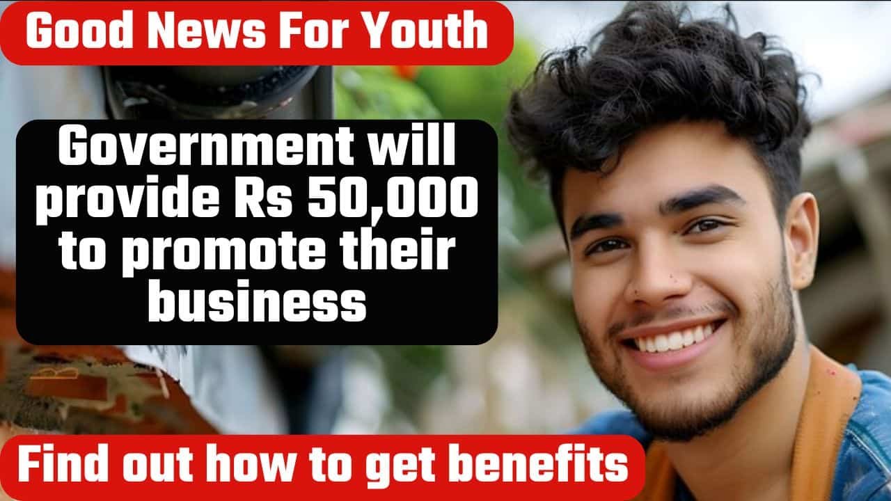 Swami Vivekananda Youth Empowerment Scheme Assam 2024